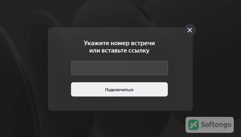 Я.Телемост