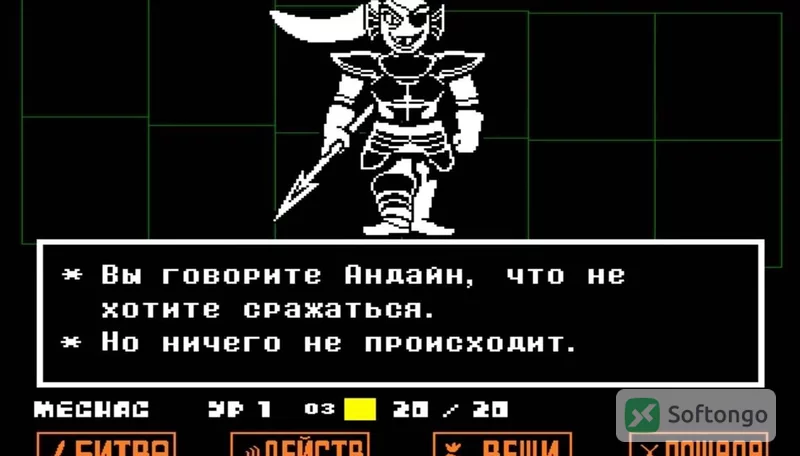Undertale