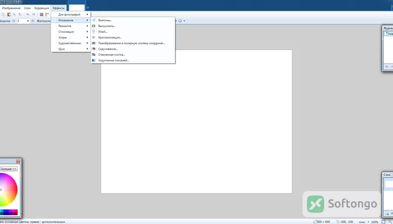 Paint.NET