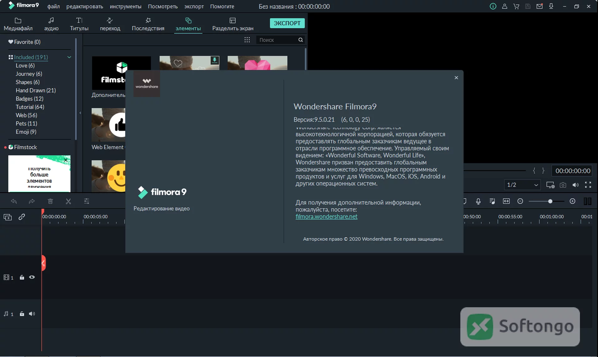 Filmora Video Editor
