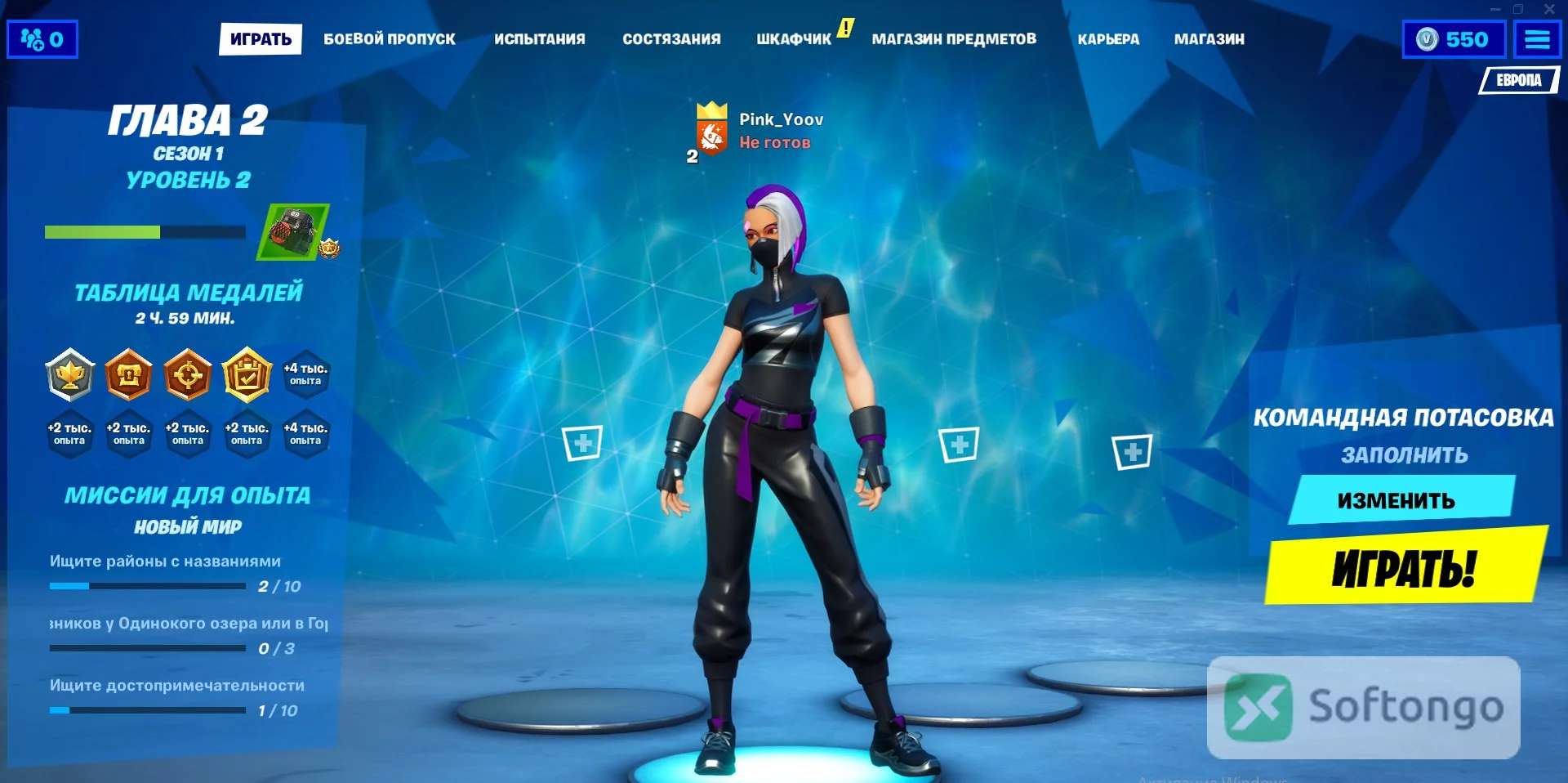 Fortnite