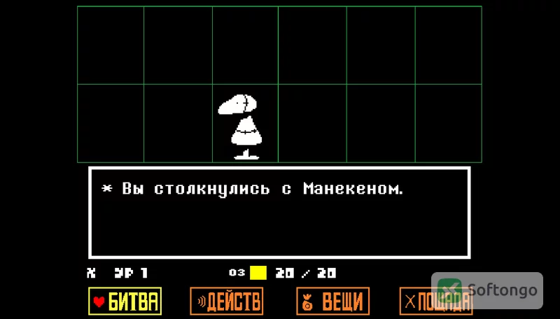 Undertale