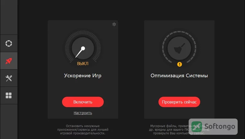 Driver Booster Free