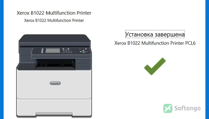 Xerox Smart Start
