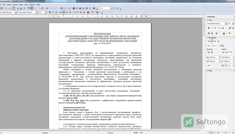 Apache OpenOffice