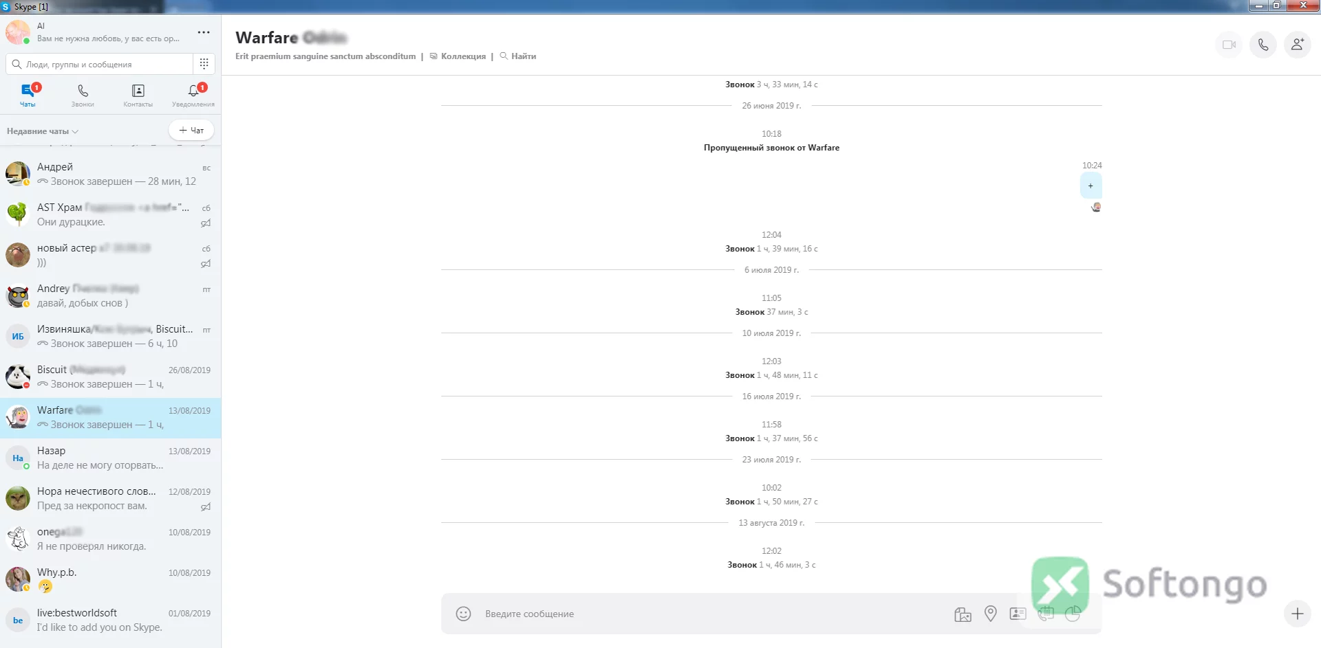 Skype