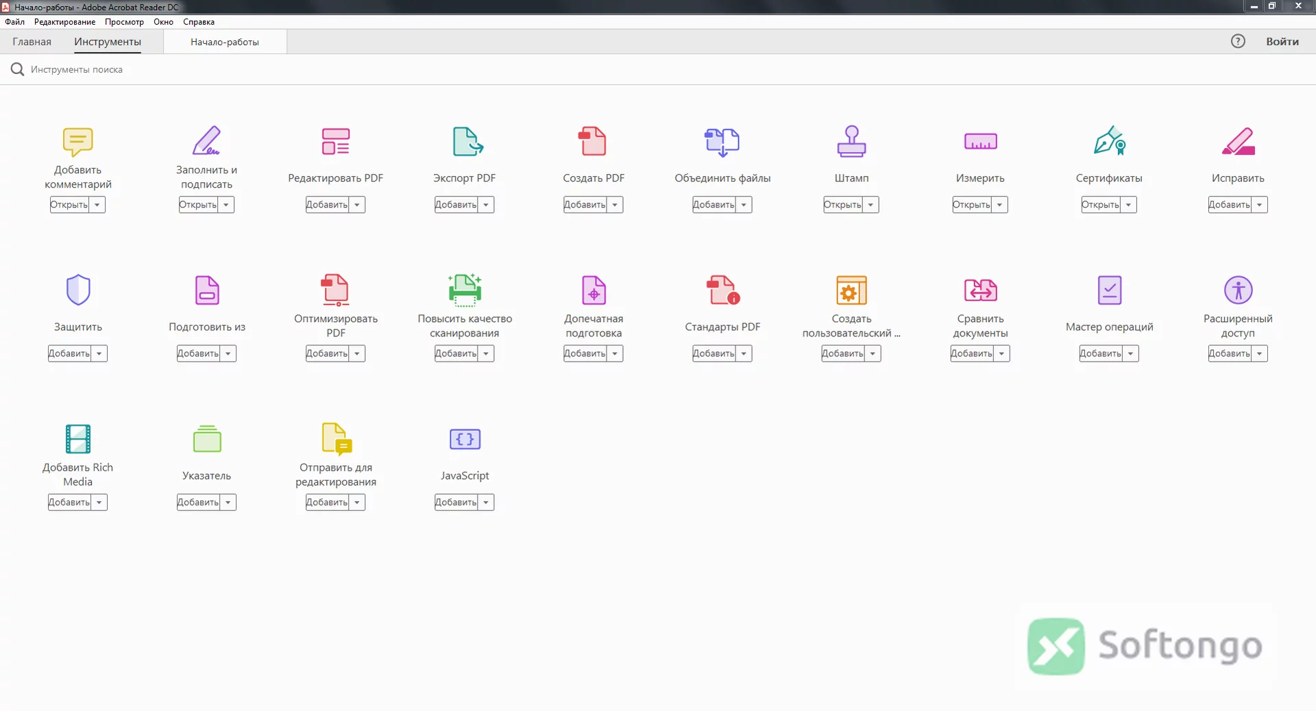 Adobe Reader