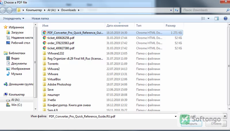 Free PDF to Doc Converter