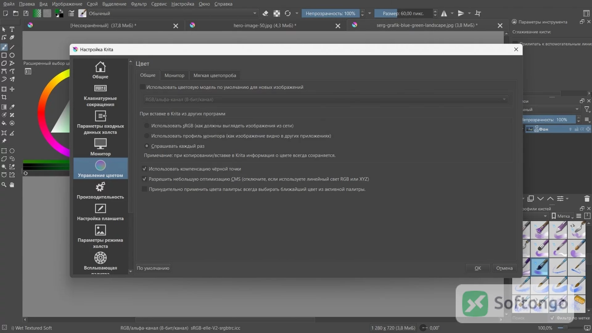 Krita
