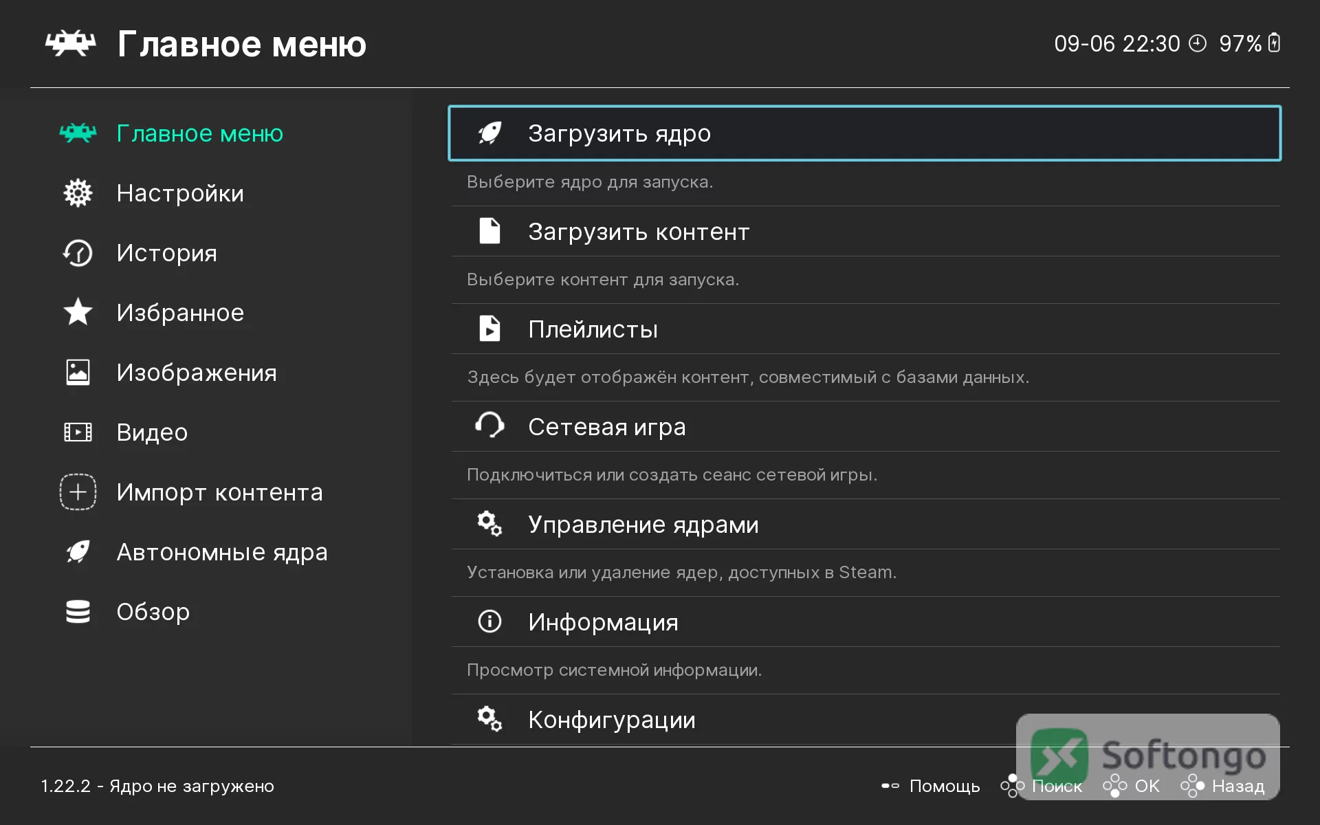 RetroArch