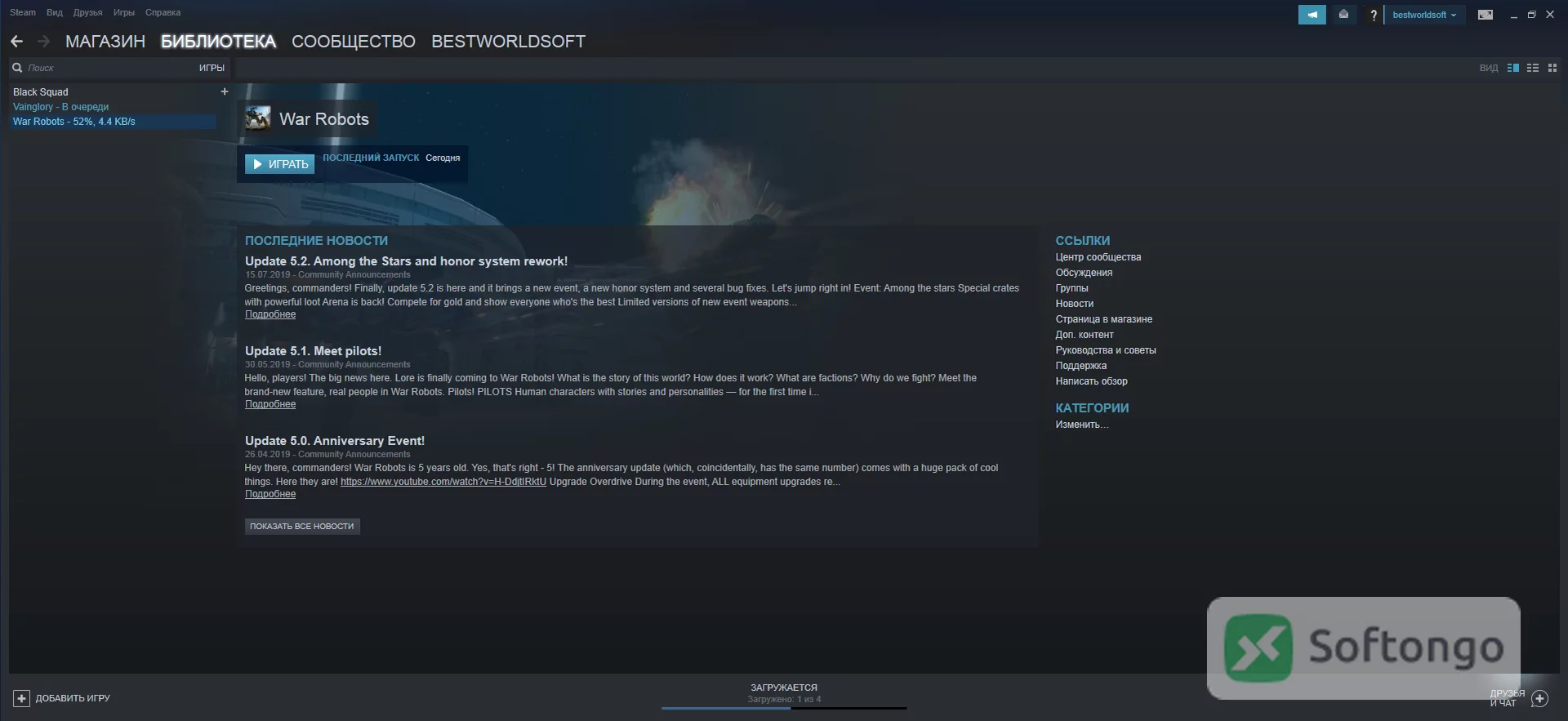 Steam