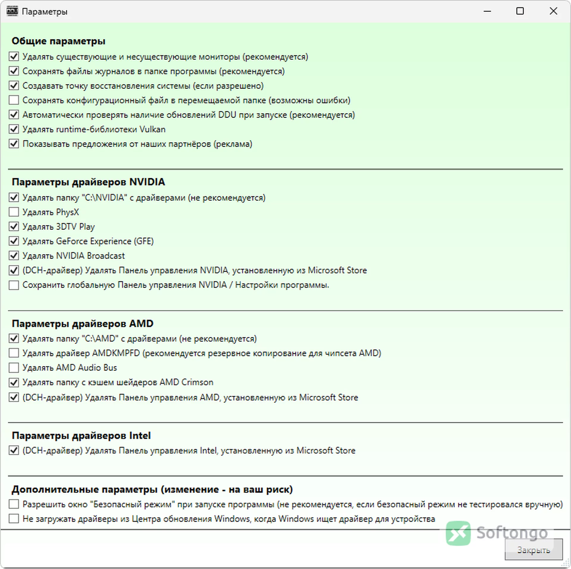 Display Driver Uninstaller