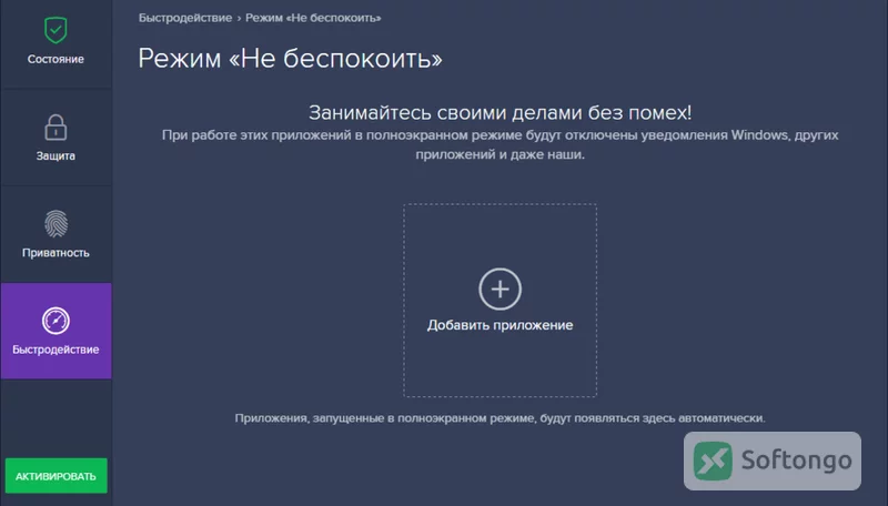 Avast Free Antivirus