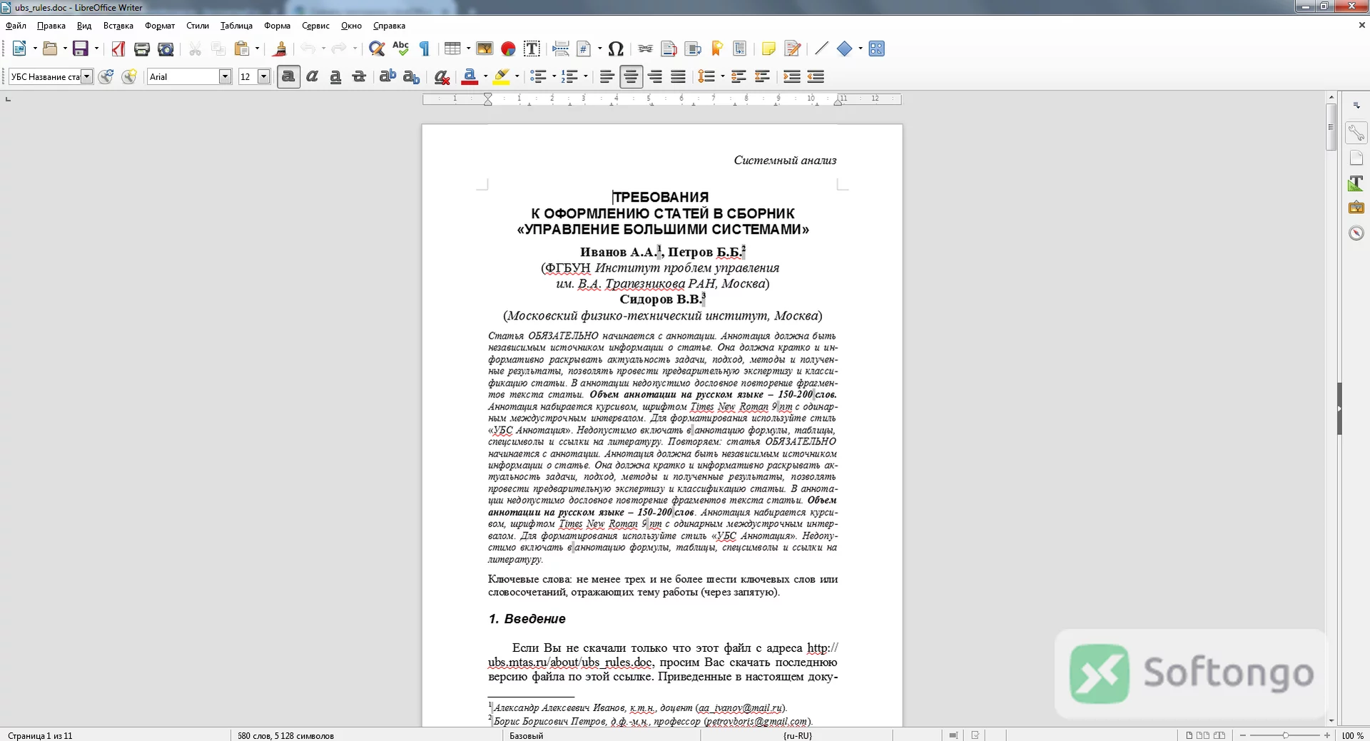 LibreOffice
