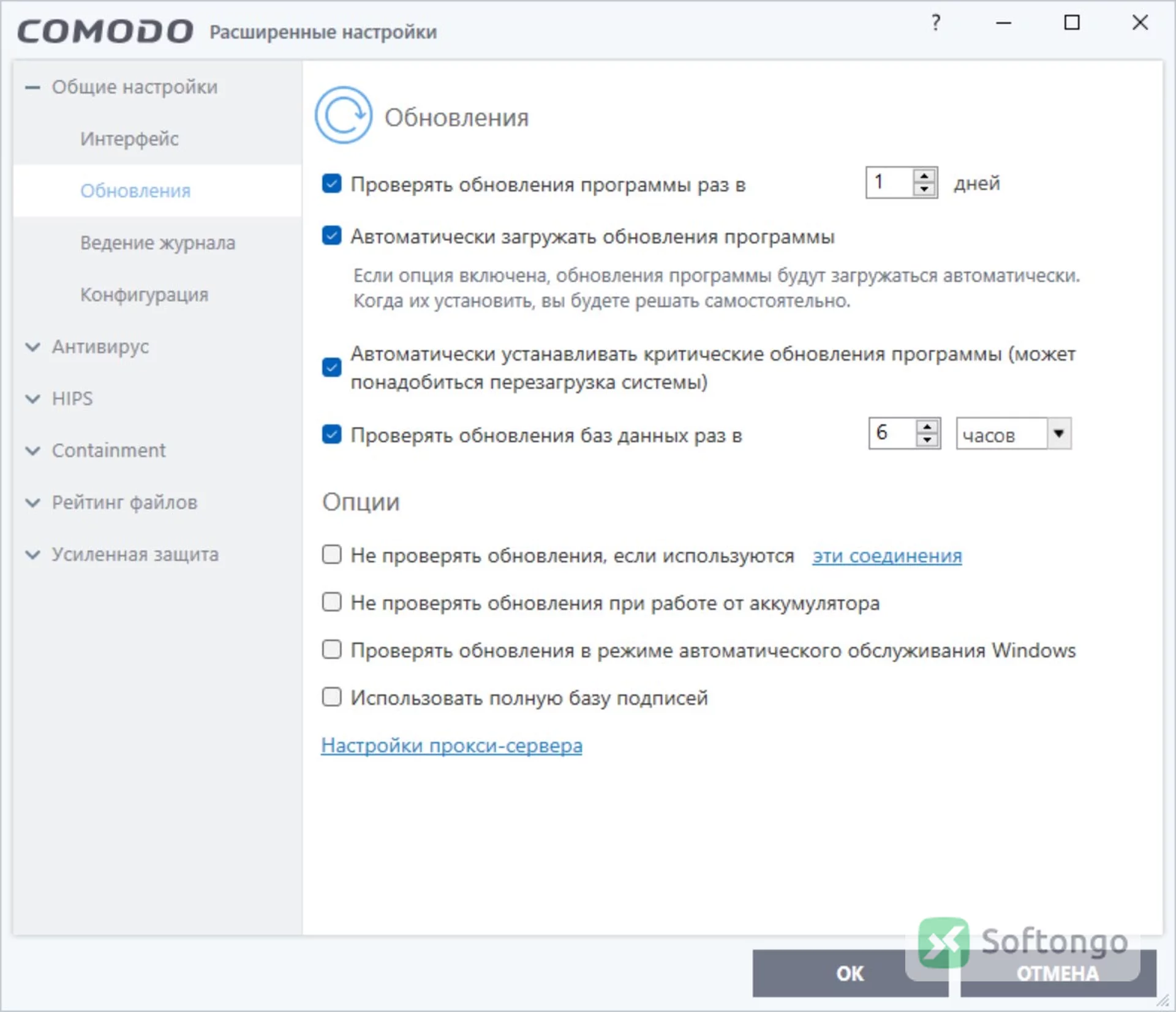 Comodo Free Antivirus