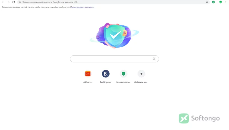 Secure Browser