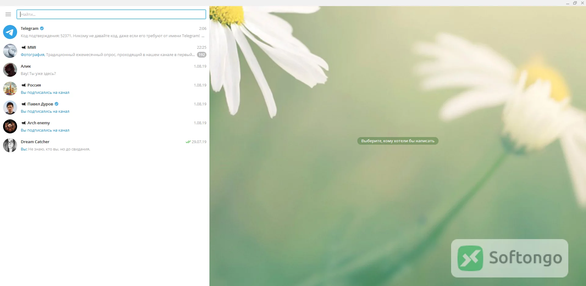 Telegram Desktop