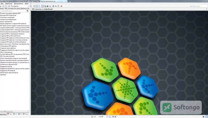 STDU Viewer