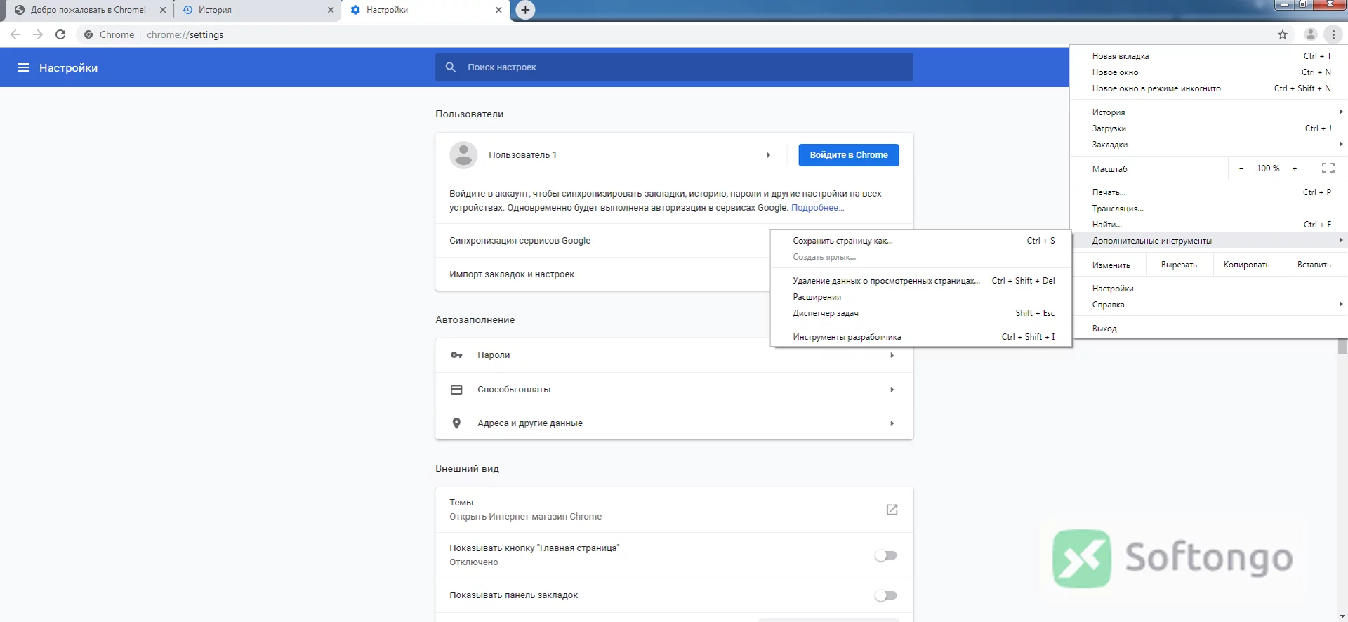 Google Chrome