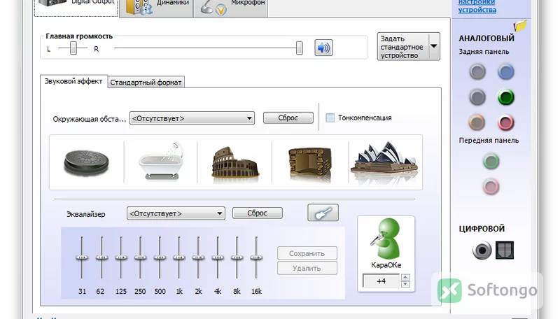 Realtek High Definition Audio Codec