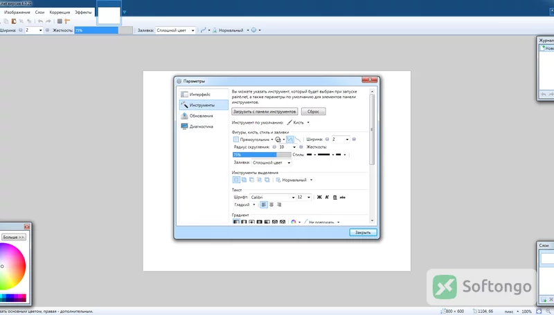 Paint.NET