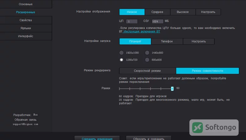 Nox Player