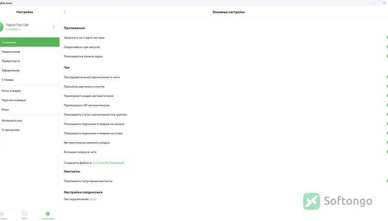 Mail.Ru Agent