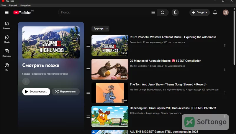 YouTube Desktop