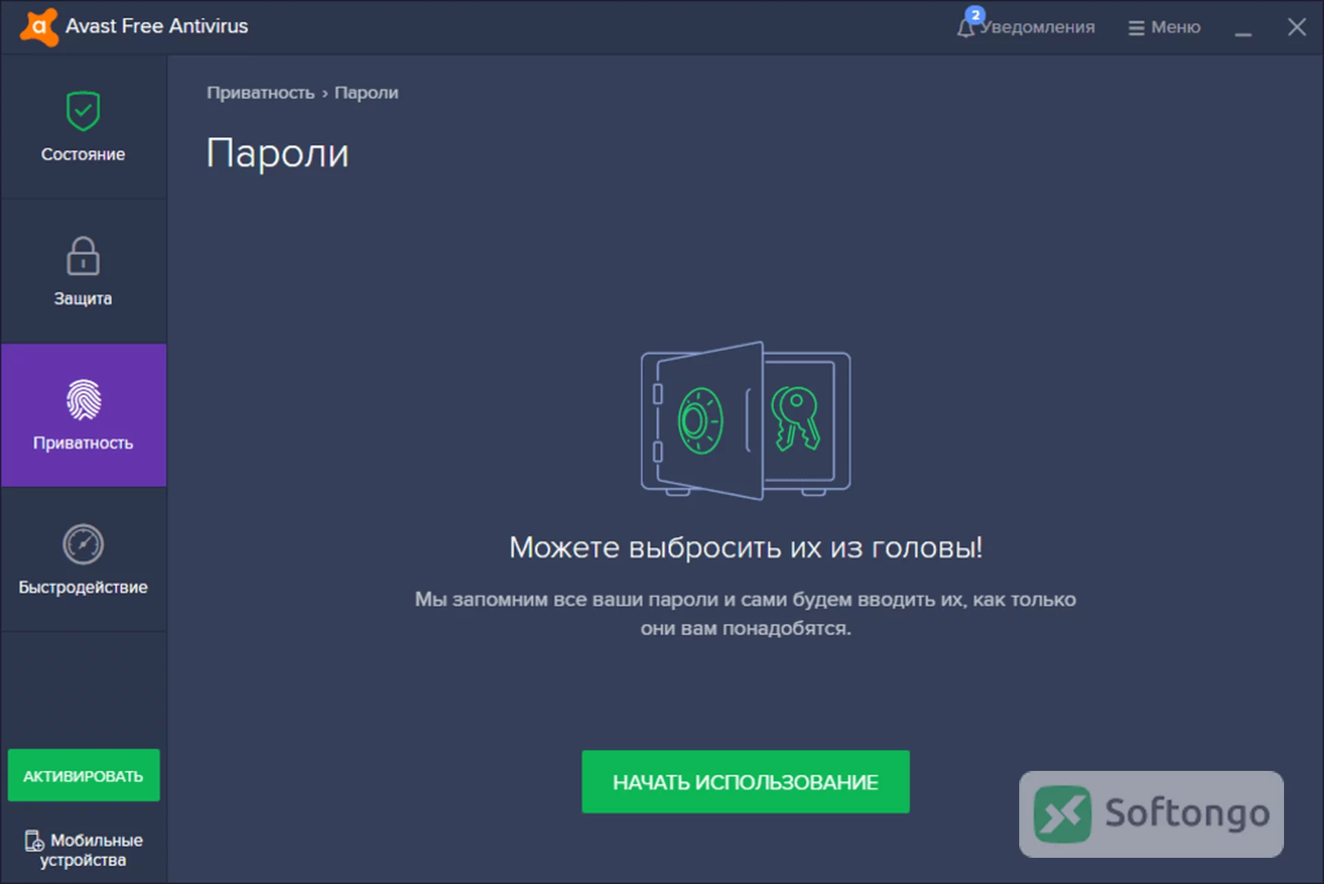 Avast Free Antivirus