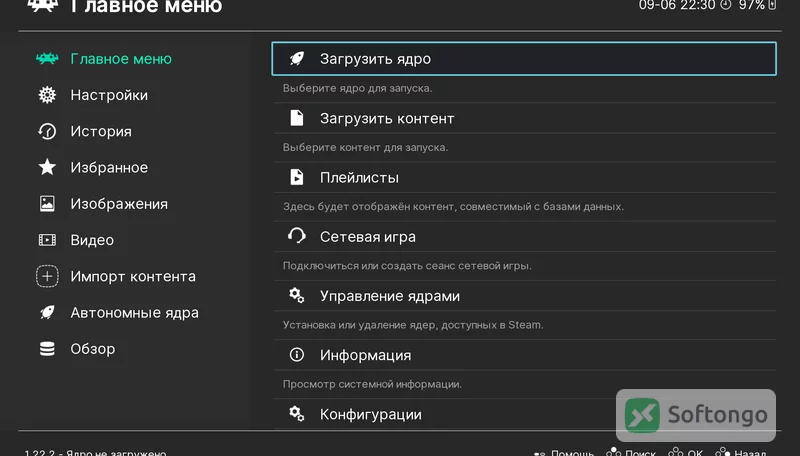 RetroArch