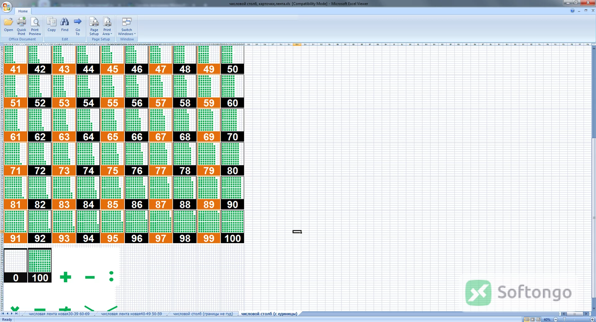 Microsoft Excel Viewer
