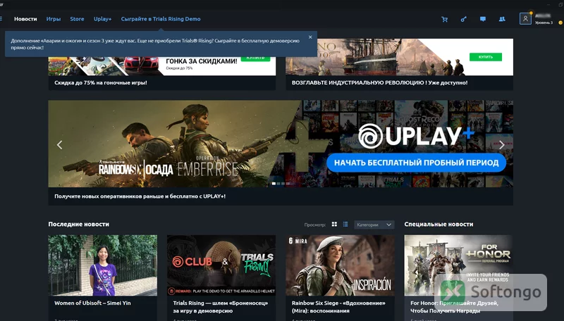 Ubisoft Connect