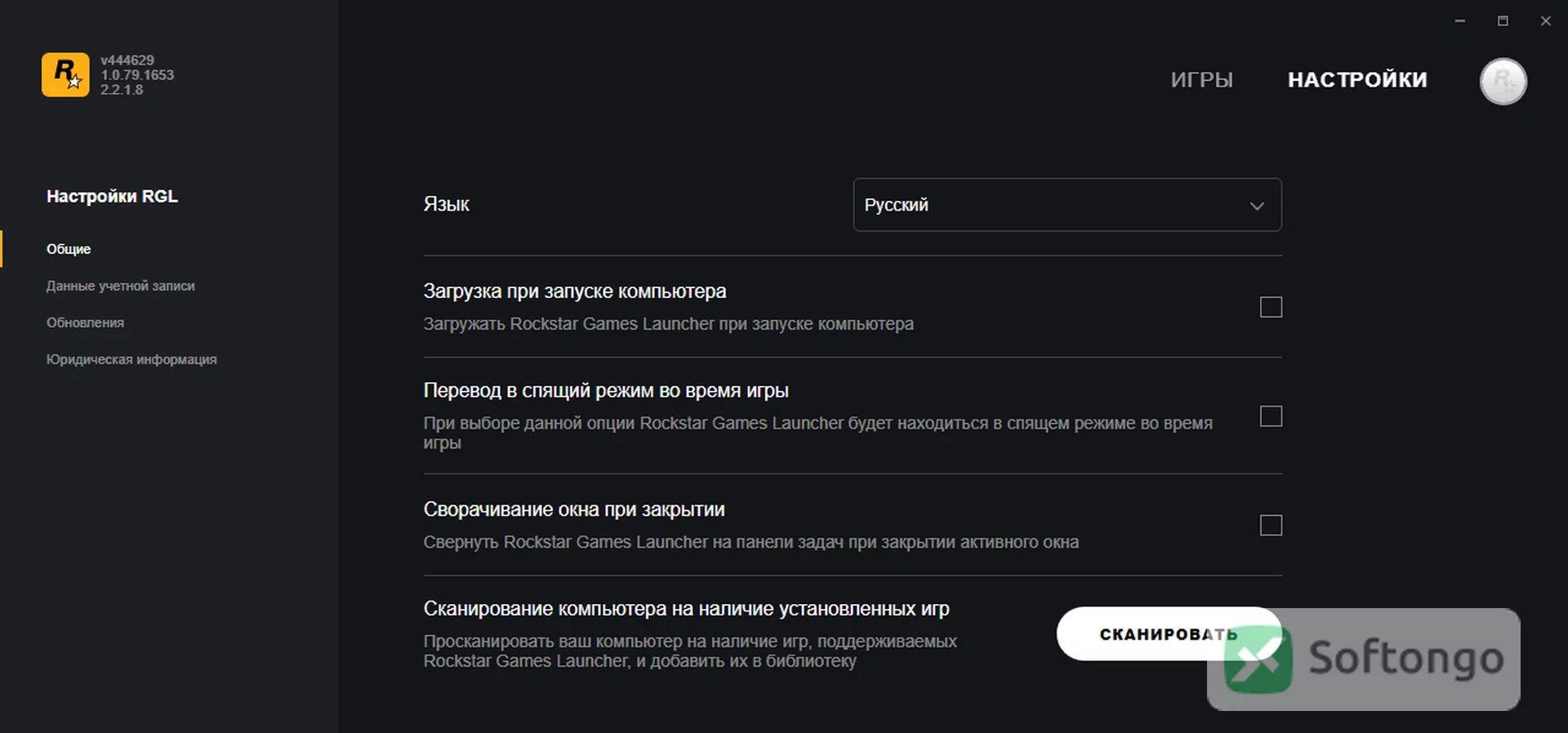 Rockstar Games Launcher