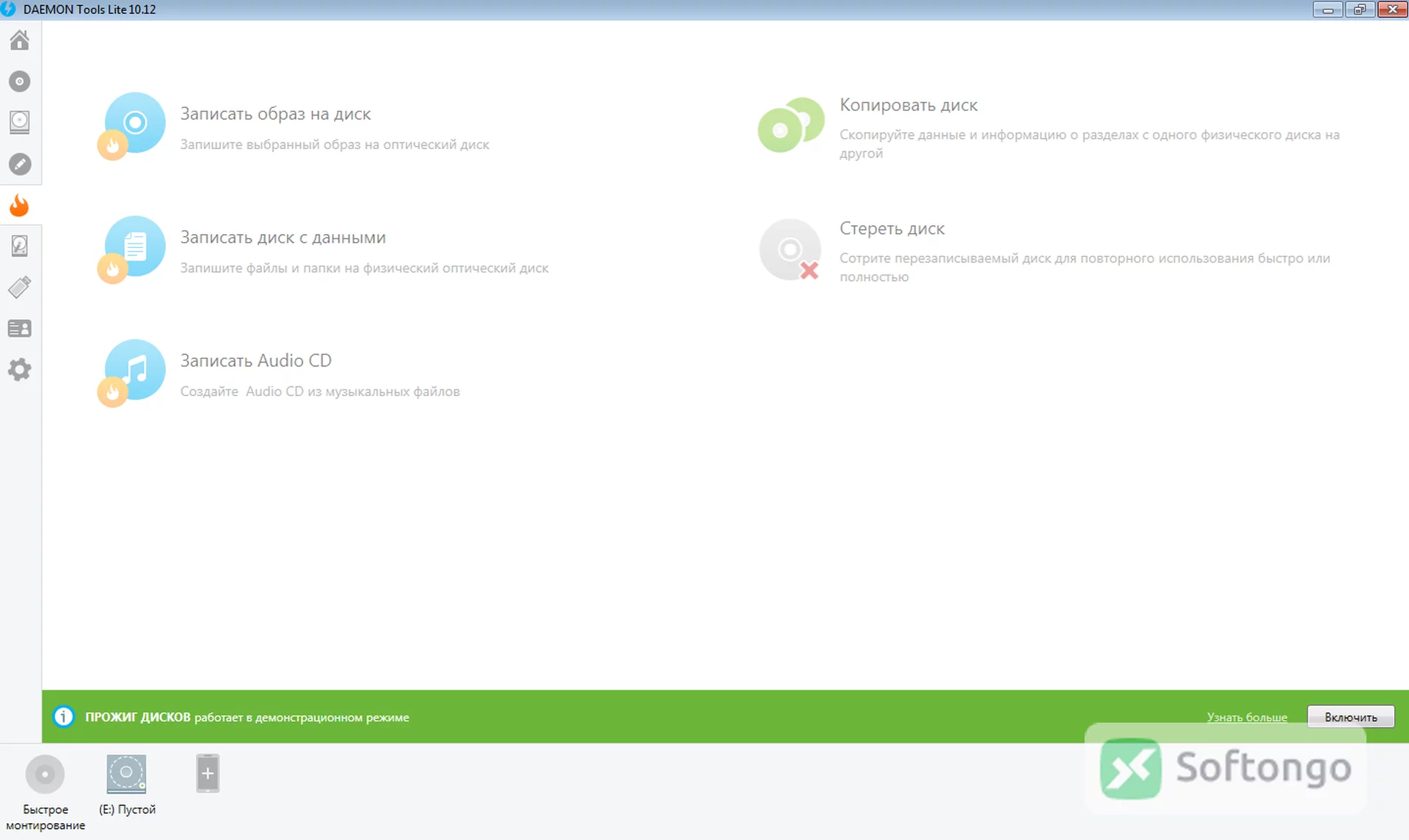 DAEMON Tools Lite