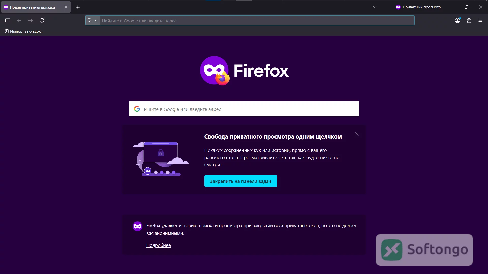 Mozilla Firefox