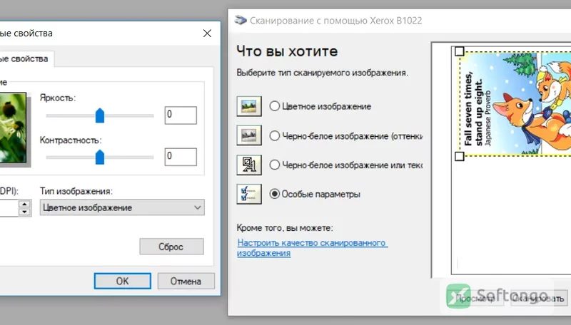 Xerox Smart Start