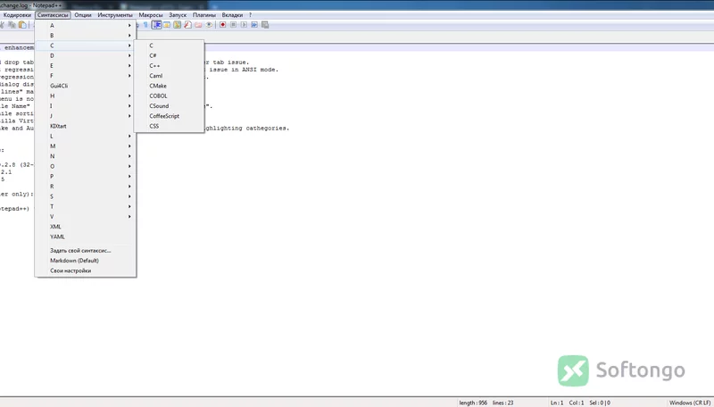 Notepad++