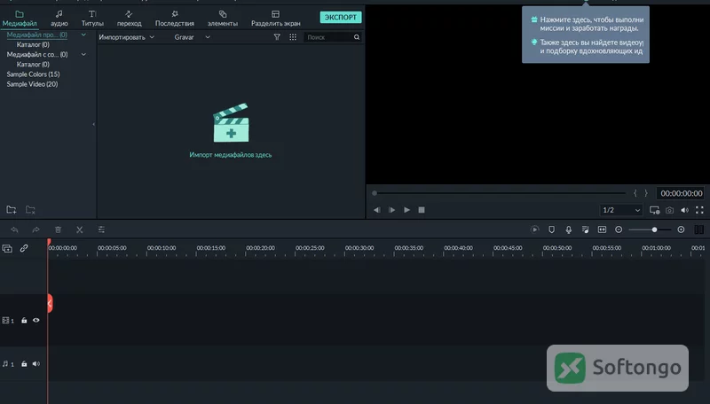 Filmora Video Editor