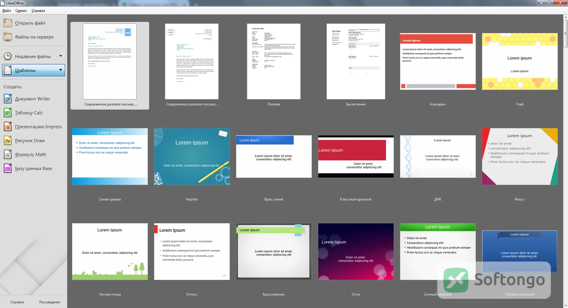 LibreOffice