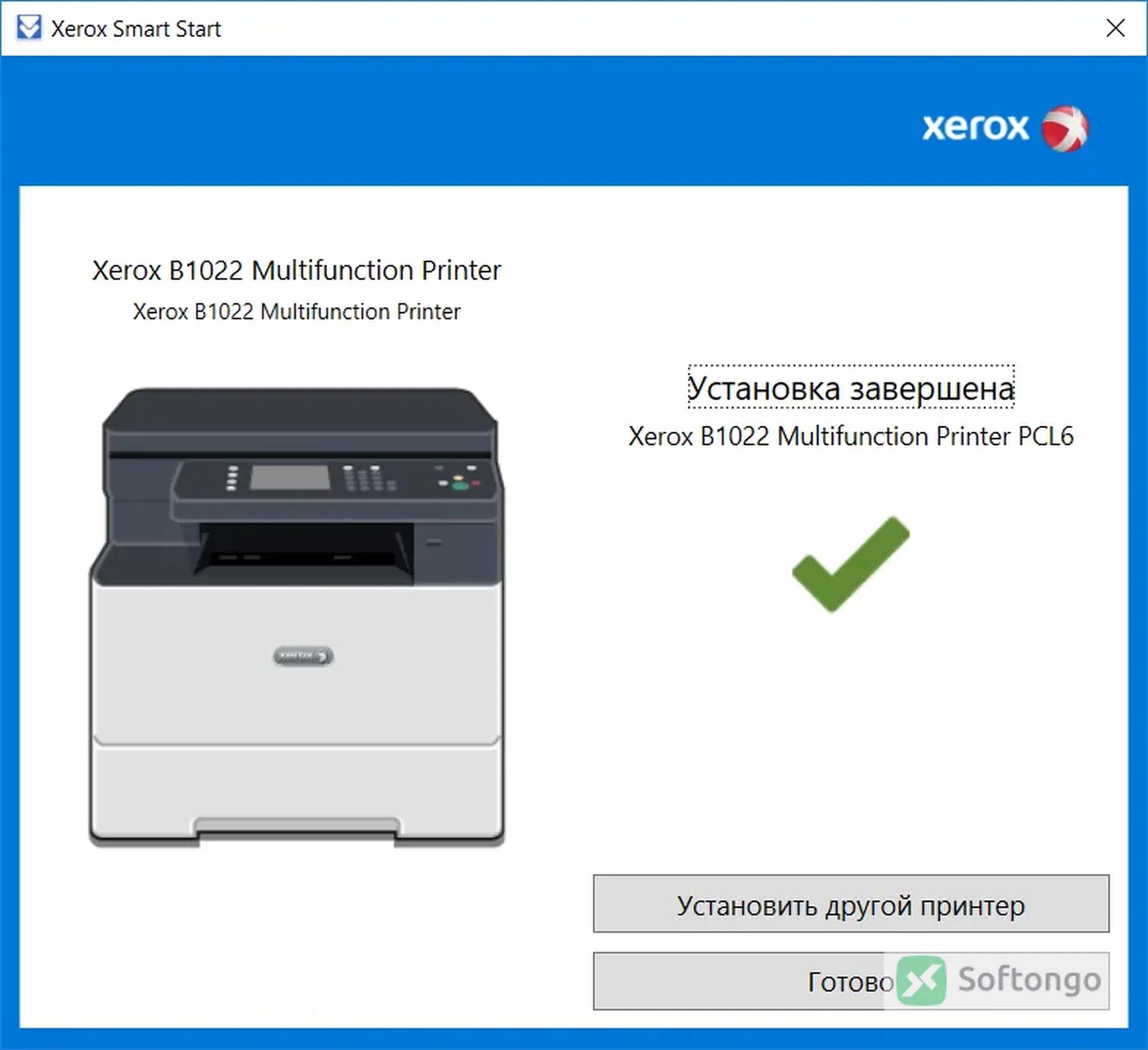 Xerox Smart Start