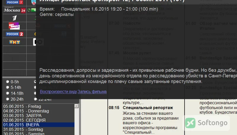 Russia TV