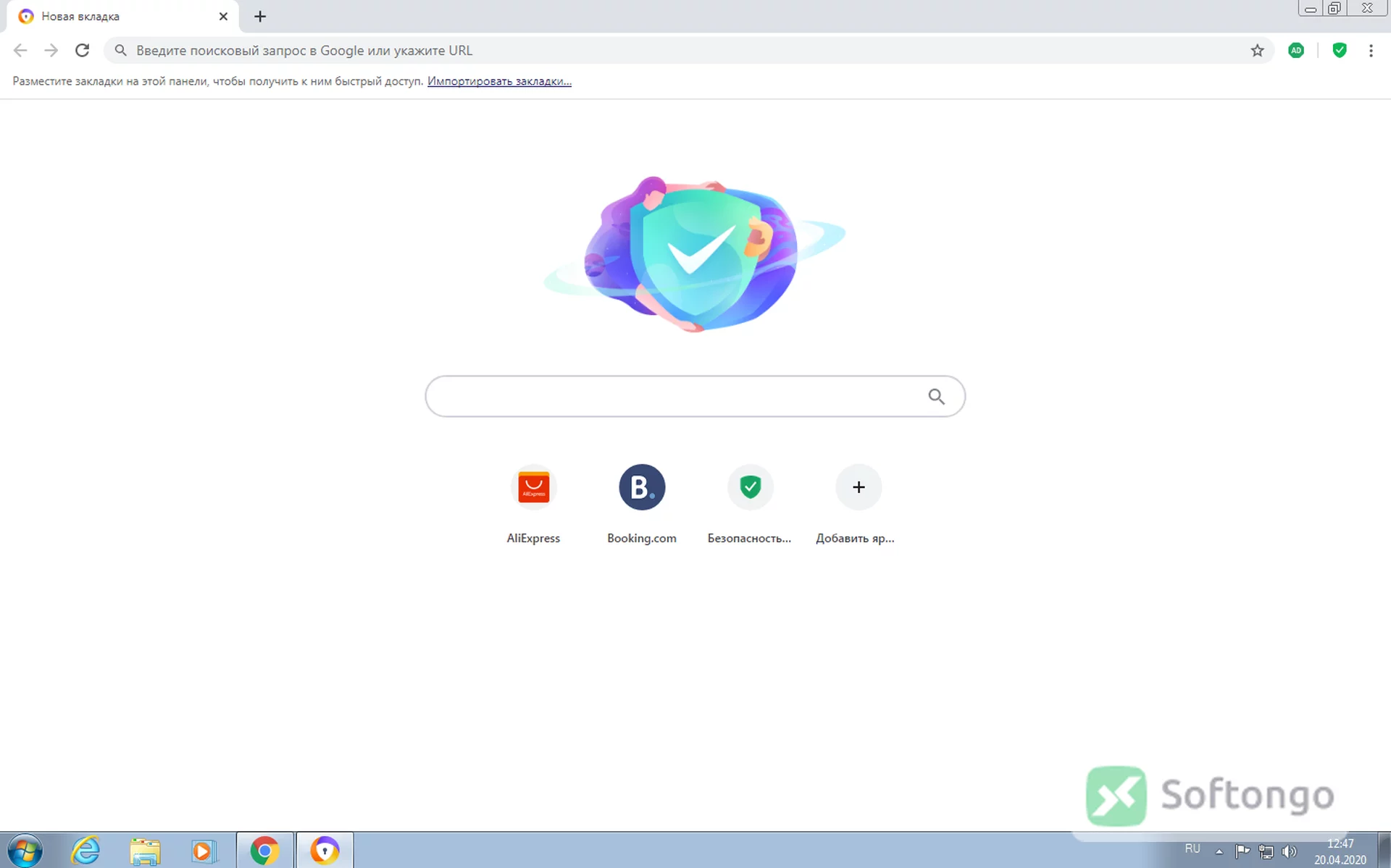 Secure Browser