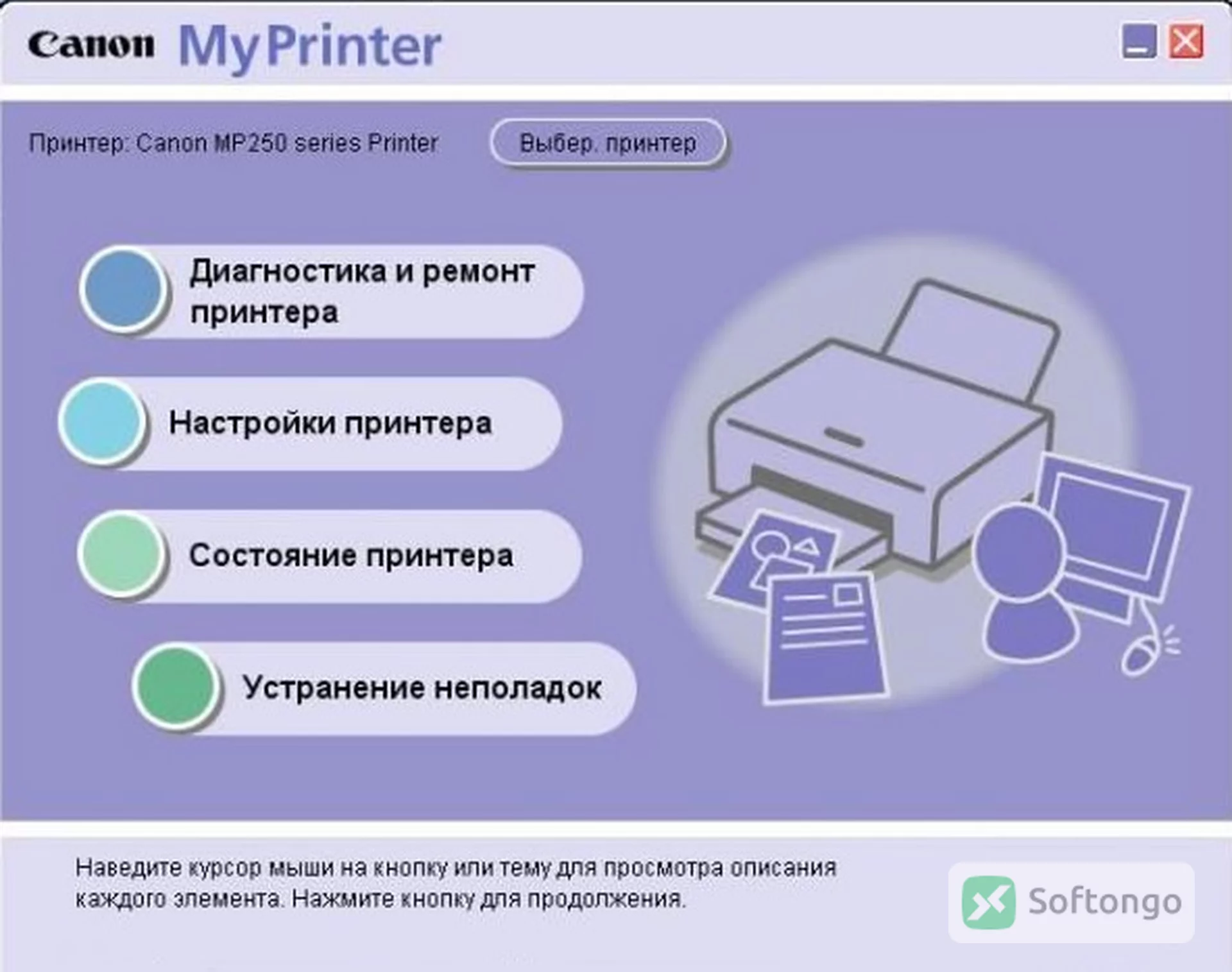 WPS Office
