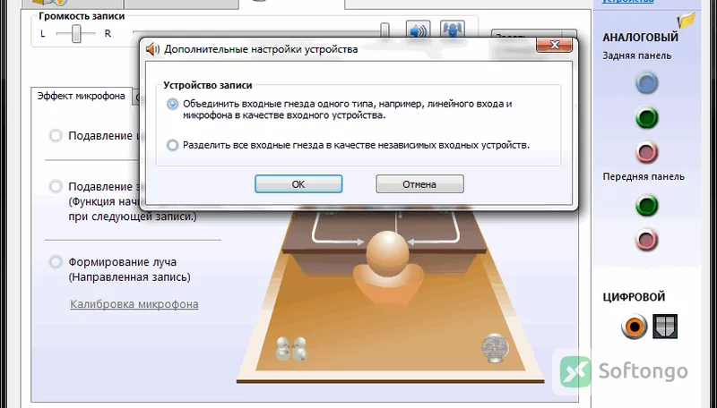 Realtek High Definition Audio Codec