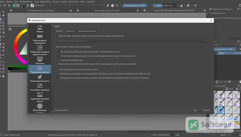 Krita