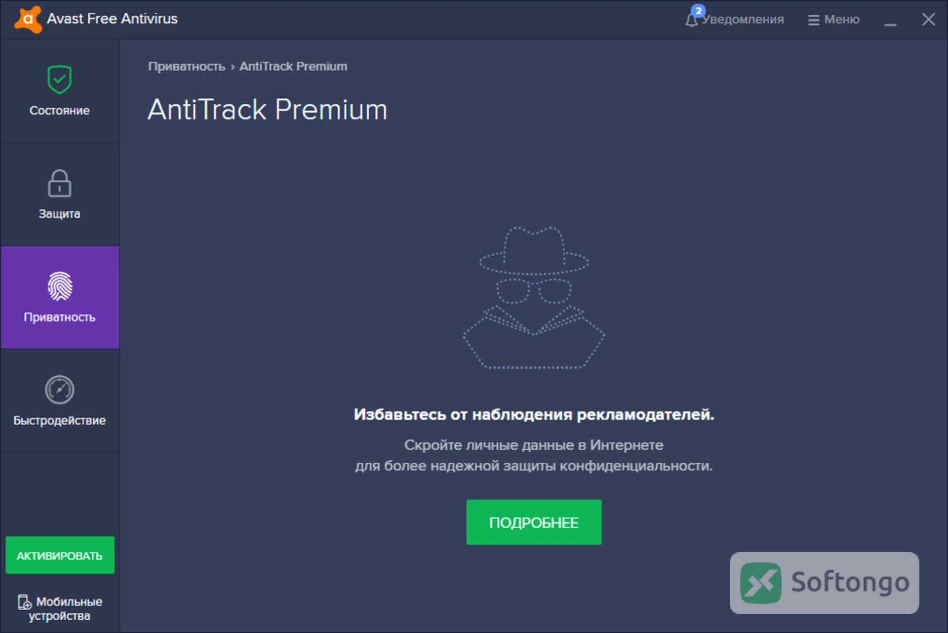 Avast Free Antivirus