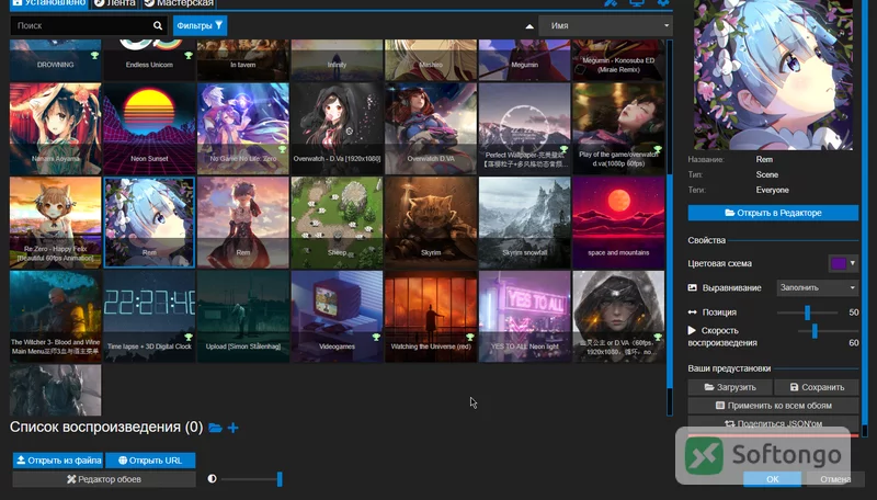 Wallpaper Engine