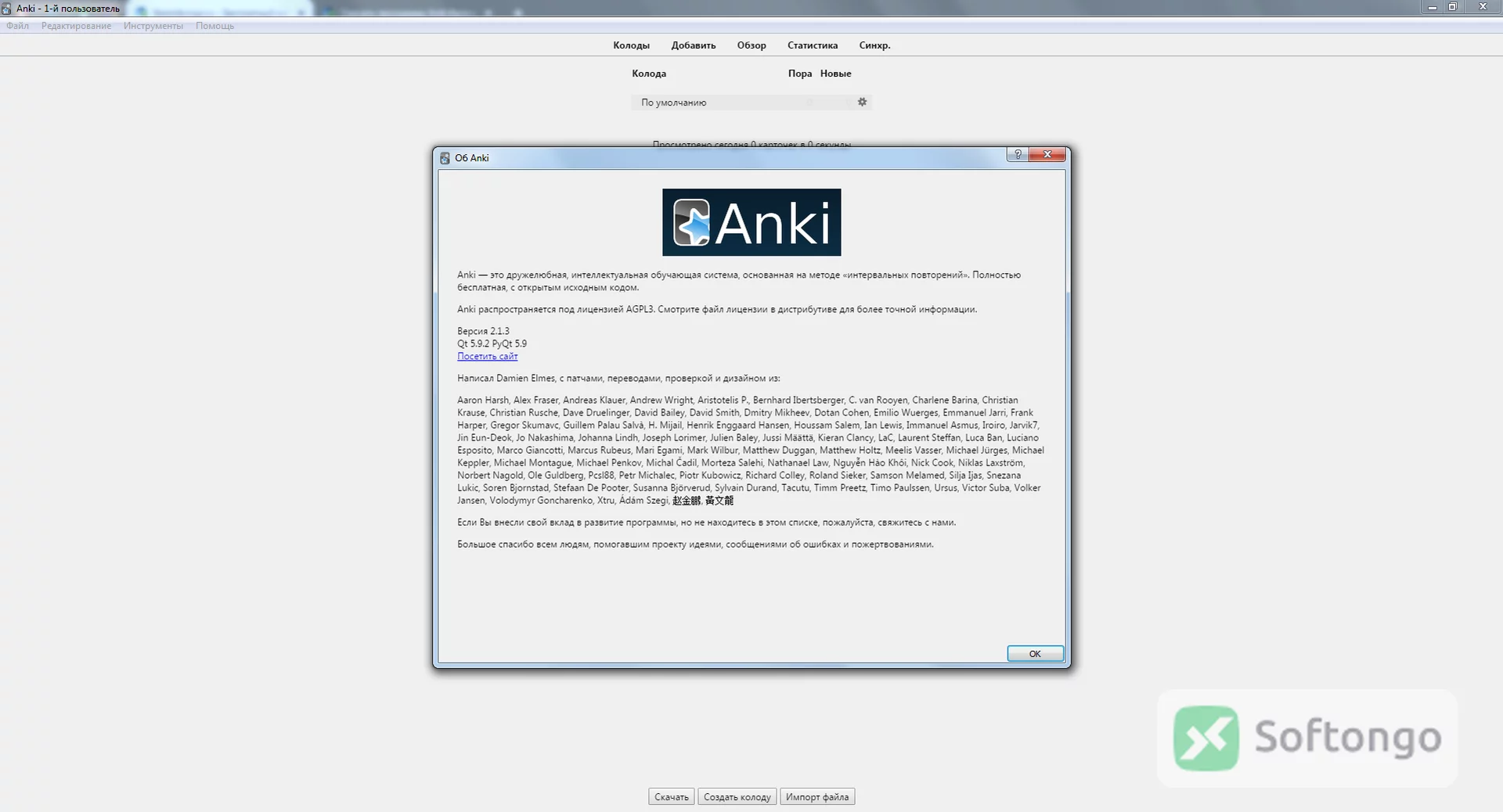 Anki