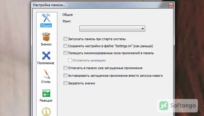 RocketDock