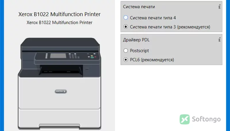 Xerox Smart Start